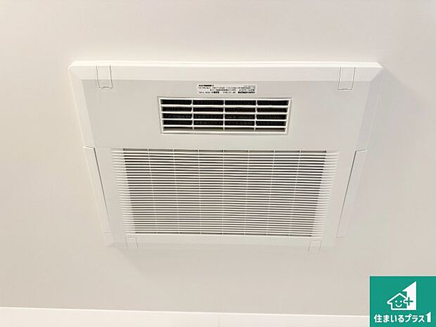 【浴室暖房乾燥機】四季を通して快適なバスライフをお手伝いする浴室暖房乾燥機!浴室の乾燥・暖房・涼風・換気はもちろん、24時間換気にも対応!