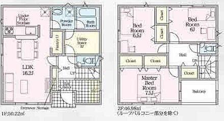 ○平群小学校・・・徒歩8分 ○平群中学校・・・徒歩15分 