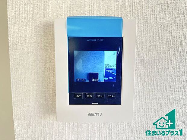【カラーモニターインターホン】声だけでなく来訪者の姿や顔がモニターで確認できるので、小さなお子様がいらっしゃるご家庭でも安心できます！