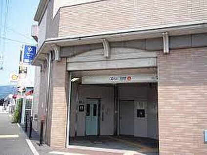 京都市地下鉄東西線 　石田駅 徒歩1600m