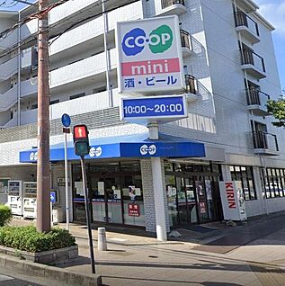 生活協同組合コープこうべ コープミニ泉丘店 徒歩789m