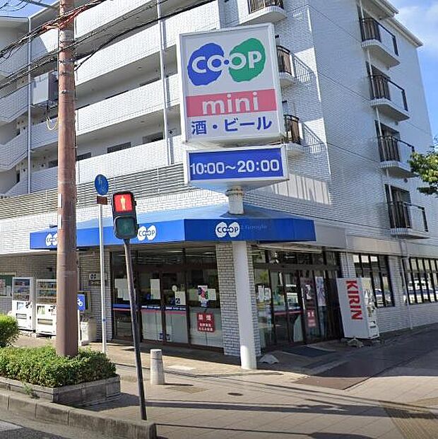 生活協同組合コープこうべ コープミニ泉丘店