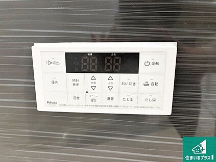 給湯器リモコン（浴室側）
