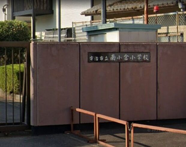 宇治市立南小倉小学校