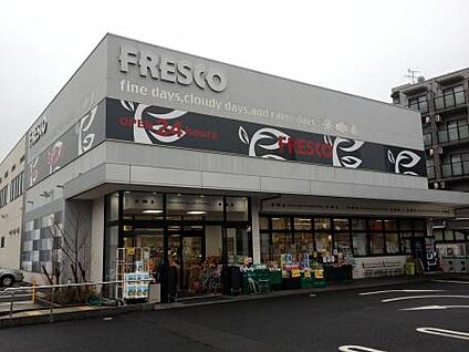 FRESCO(フレスコ) 小倉店 徒歩820m