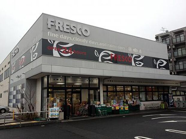 FRESCO(フレスコ) 小倉店
