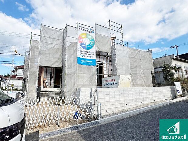 【外観】現在建築中!落ち着いた街並みで新生活を始めることが出来そう!周辺の物件も併せてご紹介させて頂きます!