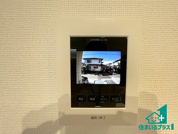 【カラーモニターインターホン】声だけでなく来訪者の姿や顔がモニターで確認できるので、小さなお子様がいらっしゃるご家庭でも安心できます!