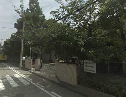 尼崎市立大成中学校 徒歩1200m