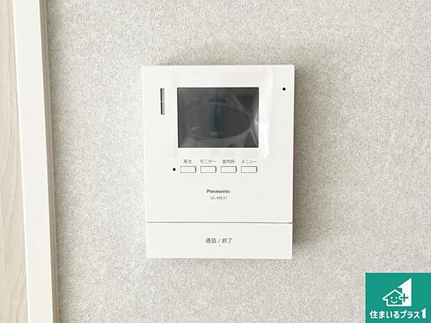 【カラーモニターインターホン】声だけでなく来訪者の姿や顔がモニターで確認できるので、小さなお子様がいらっしゃるご家庭でも安心できます!