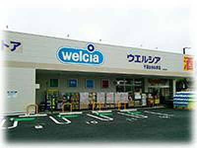 ウエルシア堺上野芝店 徒歩294m