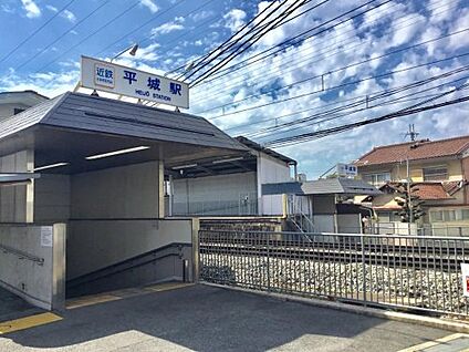 近鉄京都線　平城駅 徒歩2460m