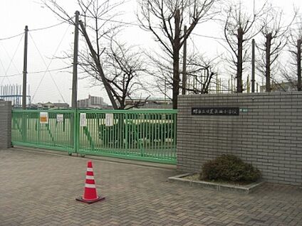 堺市立日置荘西小学校 徒歩200m