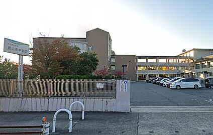 大和郡山市立郡山南中学校 徒歩450m