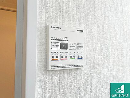 浴室暖房乾燥機リモコン