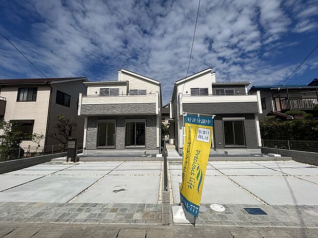 現地外観・ご内覧予約受付中!