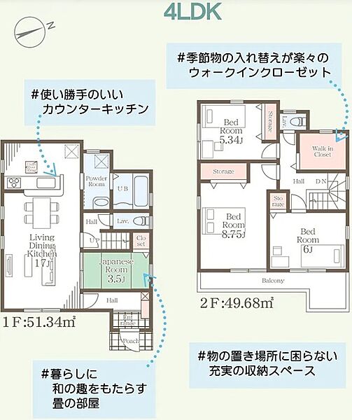 2号棟間取り