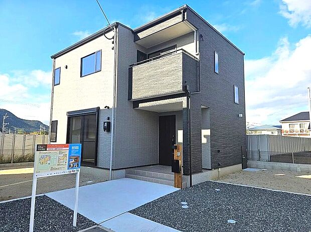 【6号地】光熱費節約オール電化住宅！