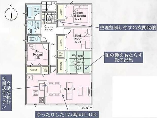 【間取図】