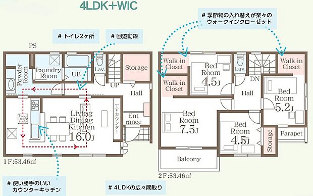 【間取図】