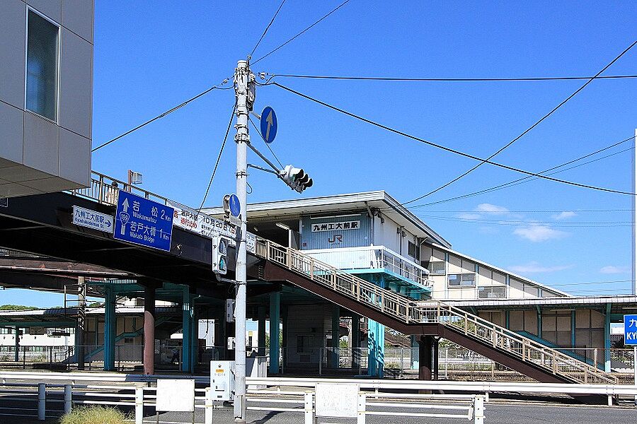 【車・交通】JR九州工大前駅