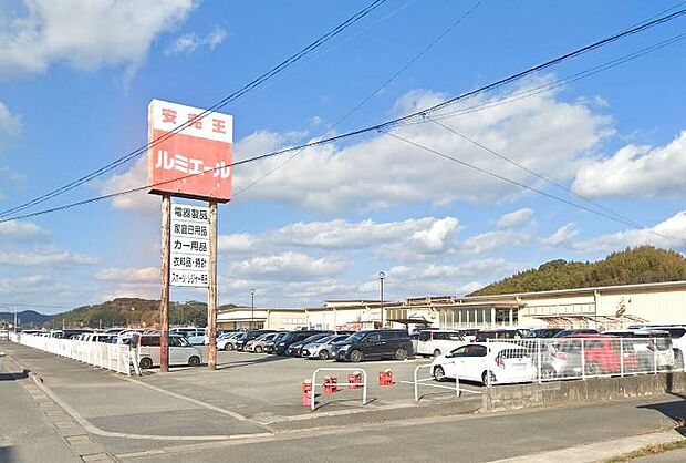 ルミエール赤間店（約1,500m）