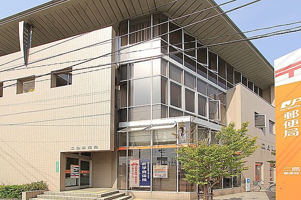 二島郵便局（約400m）