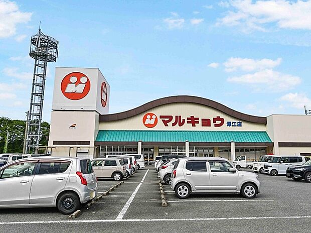 マルキョウ深江店（約1,210m）