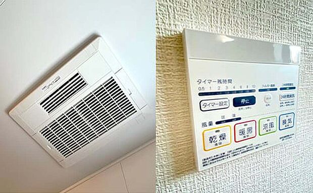 【-】入浴後の水滴や湿気を排出し、カビの発生や臭いを抑制する暖房換気乾燥機。雨の日の洗濯物にも効果的です。