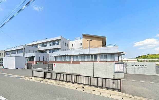 飯塚市立小中一貫校飯塚鎮西校(約1,500m)