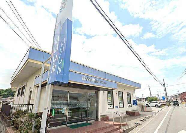 飯塚信用金庫潤野支店(約495m)