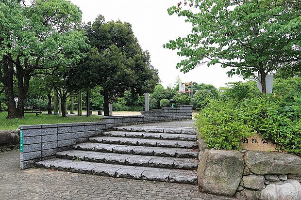 田熊公園（約320m）