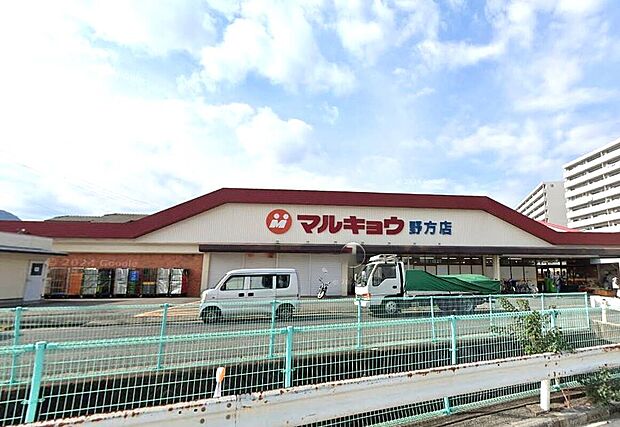 マルキョウ野方店（約1,000m）