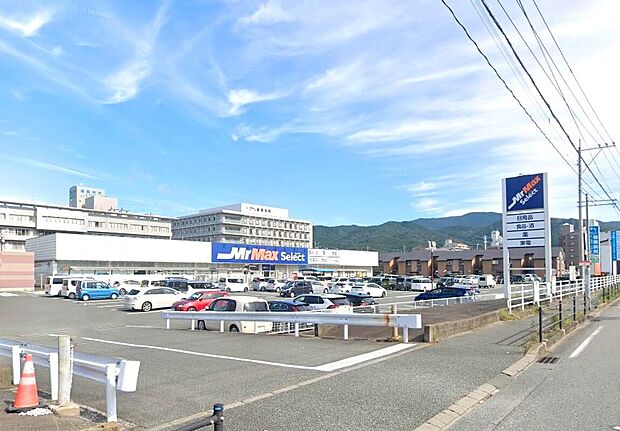 ミスターマックスSelect宇美店(約500m)