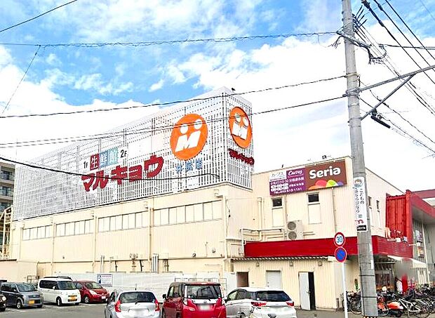 マルキョウ井尻店（約480m）