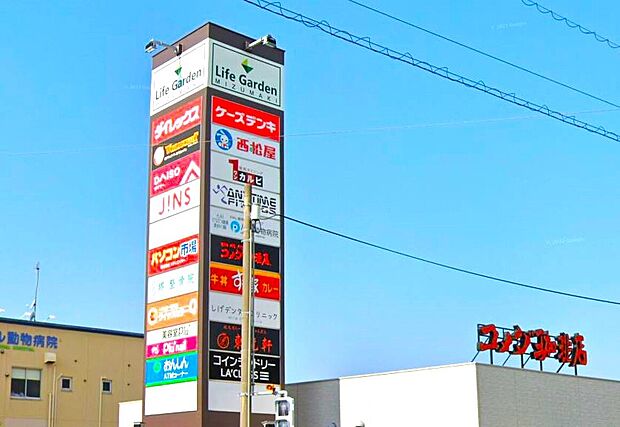 ライフガーデン水巻(約1,520m)