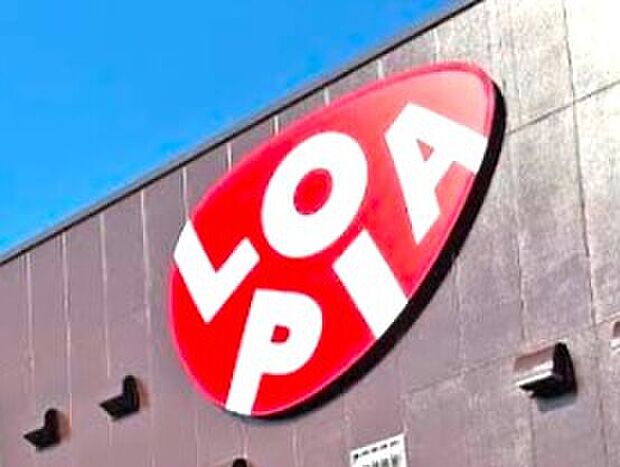 ロピア 春日ナフコ店(約640m)