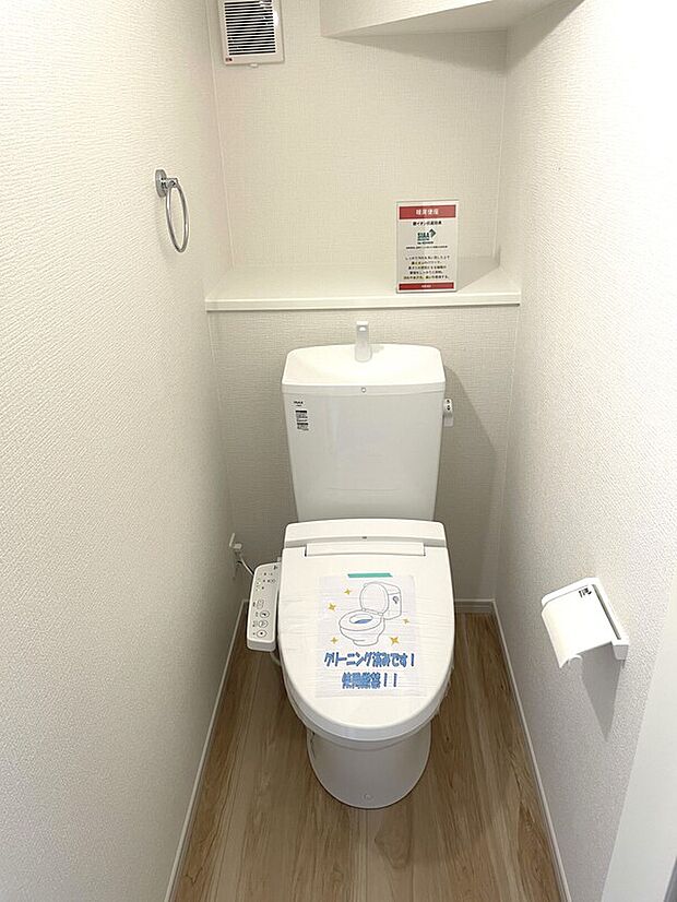 【トイレ】トイレは1階と2階にあります。