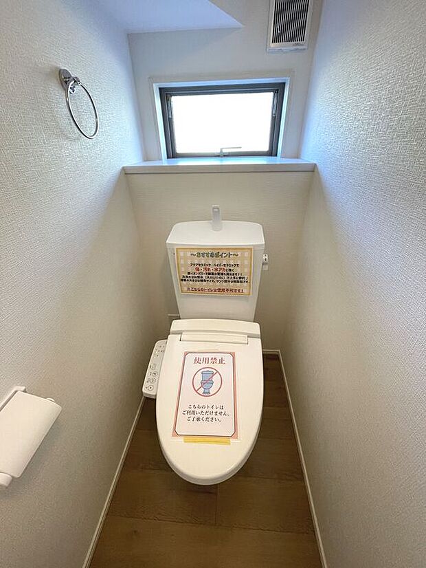 【トイレ】トイレは1階と2階にあります！