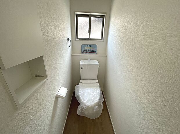 【トイレ】トイレは1階と2階にあります！