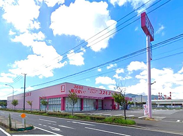 ディスカウントドラッグコスモス古前店（約885m）