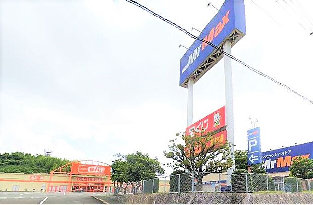 ミスターマックス土井店&ザ・ビッグ土井店(約720m)