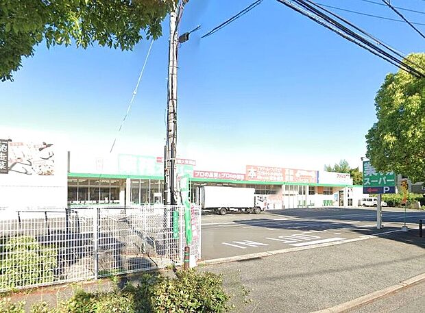 業務スーパー 折尾店(約1,200m)