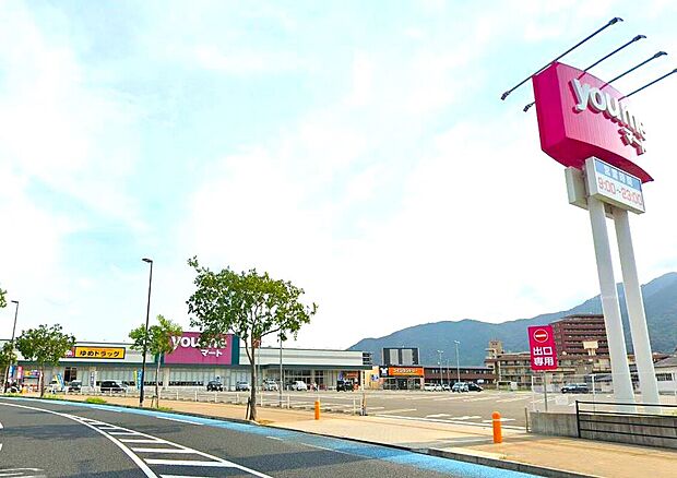 ゆめマート城野店（約1,000m）
