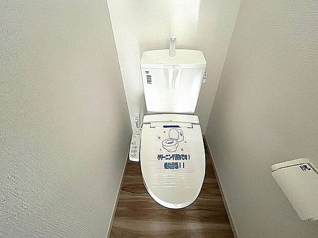 【【1号棟】トイレ】快適な温水洗浄便座！トイレは1階と2階にあります♪