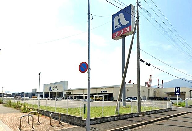 ホームプラザナフコ若松店(約1,449m)