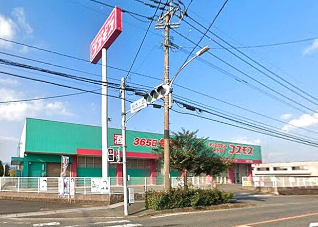 ドラッグストアコスモス白水ヶ丘店（約100m）