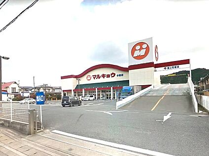 マルキョウ今宿店 720ｍ