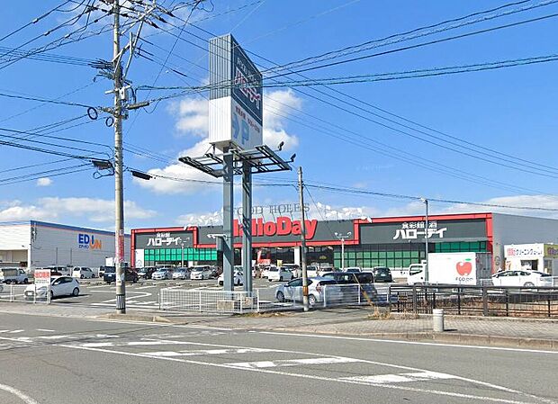 ハローデイ宗像店（約1,400m）