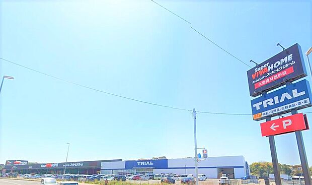 スーパーセンタートライアル東水巻店・スーパービバホーム東水巻（約550m）